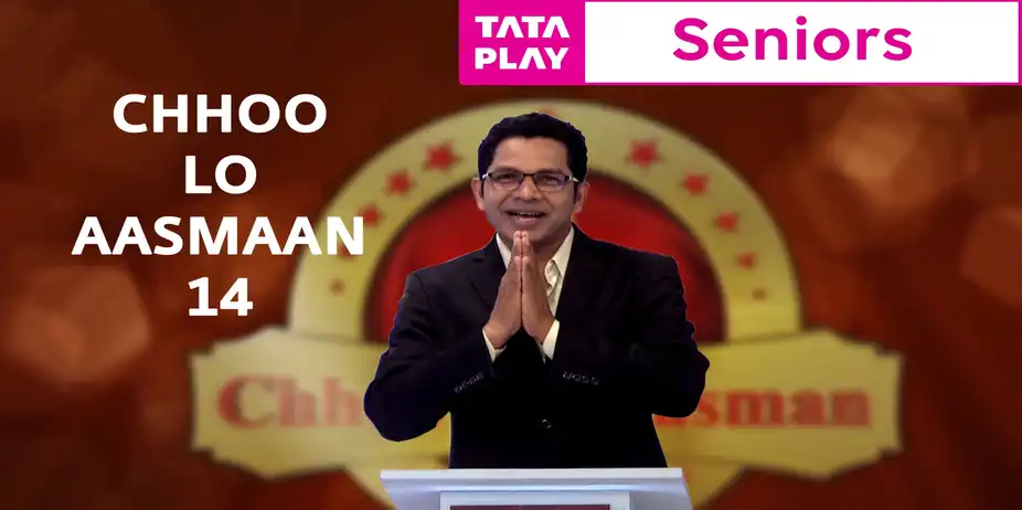 Chhoo Loo Aasmaan - 14